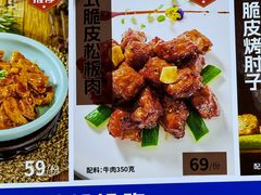 -品海楼·大连海胆锅贴馆(东港店)