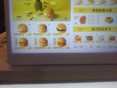 -港师傅·菠萝包(北京超极合生汇店)