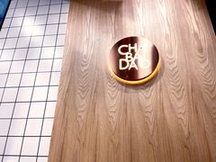 -茶百道(世纪大道店)