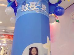 -天虹购物中心(石路店)