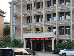 -绿地御豪温泉酒店·御泉中餐厅