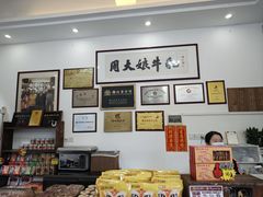 -周大娘牛乳(旧寨古村总店)