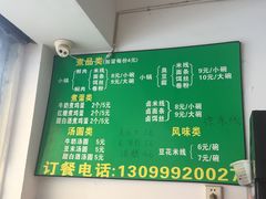 菜单-官渡李记小锅米线(新亚洲体育城百合园东北)
