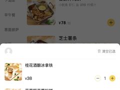 -WOKKA by艮上(中海环宇荟店)