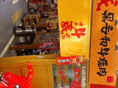 -牛藏·黑毛和牛烧肉(环市东店)
