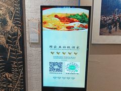 -黔蘑菇四季餐厅(观山湖店)