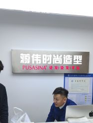 -蒋伟时尚造型