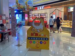 -大润发(章丘店)