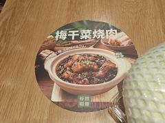 -谷田稻香·砂锅菜(西乡天虹店)
