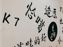 -遇见老南昌-柴火灶(顺外路店)