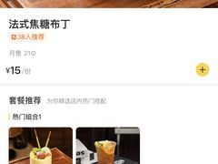 -有七甜品(恒达产业园店)