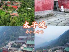 -武当山风景区