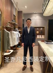 -圣乔凡尼服装定制