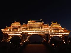 -顺峰山公园