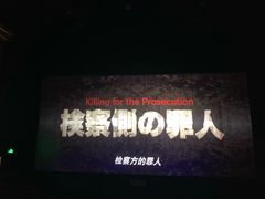 -乐天影城(威高广场店)