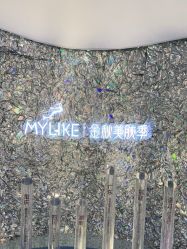 点击看大图 -深圳美莱医疗美容医院