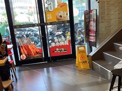 -永和大王(花好园店)