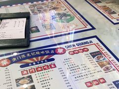 -澳门陈光记烧味饭店(万象城店)