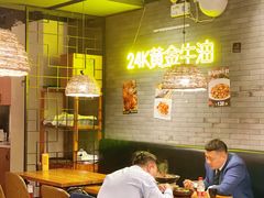 -湘里乡亲甲王二老店