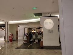 门面-绿茶餐厅(西单老佛爷店)