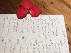 -桐寿司Sushi Tong