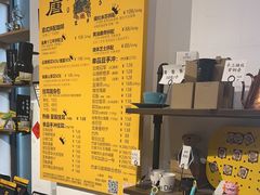 -唐咖精品咖啡(大理古城手冲店)
