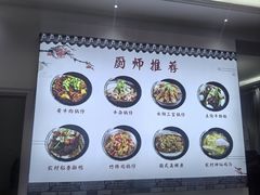 -黄牛肉馆·皖南土菜