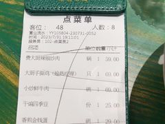 -费大厨辣椒炒肉(太平老街店)
