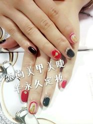 -恋尚美甲美睫