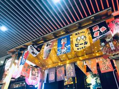 门面-有喜屋·深夜食堂(环宇荟店)