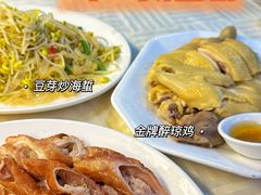 -华哥私厨-原醉琼楼