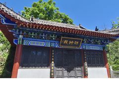 -北五省会馆
