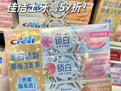 -世纪联华(杭州新塘路店)