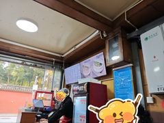 -洞子口张老二凉粉(文殊院店)