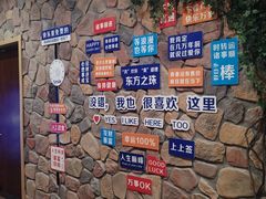 -东方之珠洗浴休闲广场(南开店)