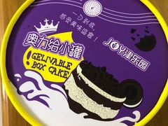 -津乐园(佳荣里店)