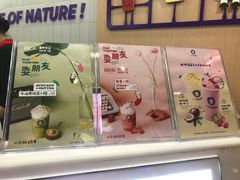 -一只酸奶牛(海南友谊阳光城店)
