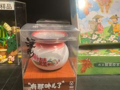 -PAGEONE(北京坊店)