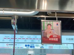 -敏华冰厅(平安金融中心店)