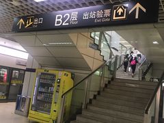 -上海体育场(地铁站)