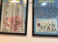 -张记炸串肠粉
