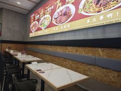 -鸿福面馆·非物质文化遗产(活力源店)
