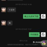 尚引美发，新都心附近店，真的很垃圾