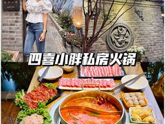 -四喜小胖·北京涮肉(五道营店)