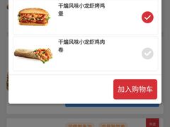-肯德基(吴江万宝大润发店)