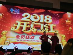 -天津水游城丽筠酒店