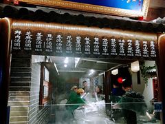 门面-七宝老街汤团(上海世纪汇广场店)