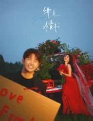 -雅云婚纱摄影工作室旗舰店