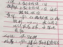 -哈尔滨热雪奇迹