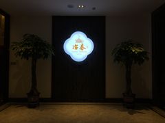 -冶春茶社(星汉大厦店)